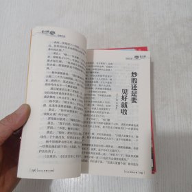 龙门阵 2009年1-12期全