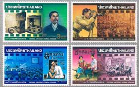 泰国1997年泰国电影百年邮票4全