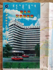 【旧地图】包头市交通旅游图  4开   2002年版