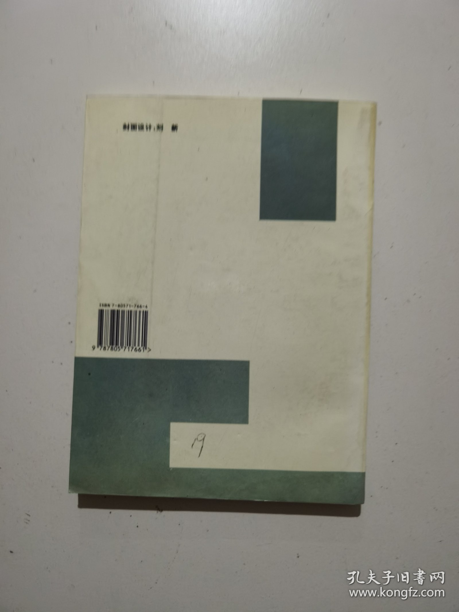 桂竹杯全国书法大赛作品集