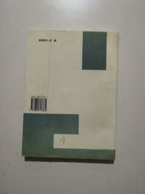 桂竹杯全国书法大赛作品集