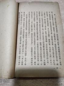 中国解放区农村妇女生产运动1949