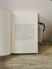 金宇澄《繁花》2014 一版一印 精装本