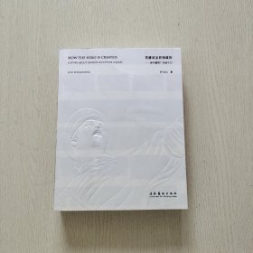 英雄是怎样铸就的：建军雕塑广场诞生记