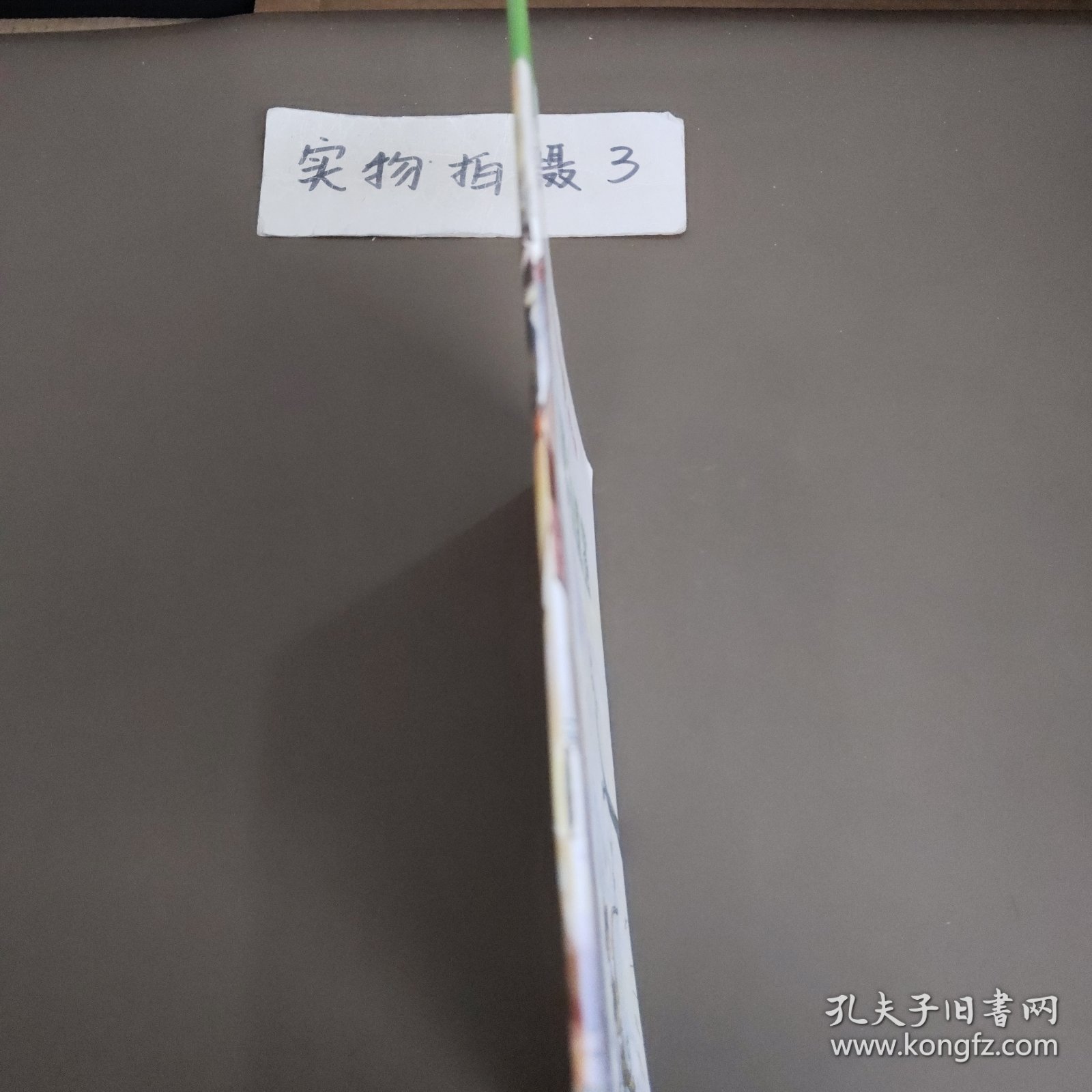 读了又读,杰克与豆茎·穿靴子的猫