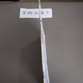 读了又读,杰克与豆茎·穿靴子的猫