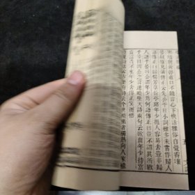 好品-64年-69年艺文印书馆影印出版《百部丛书集成》词藻--詞藻-1册全