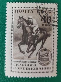 苏联邮票1956年国际马术比赛 骑手 1枚销