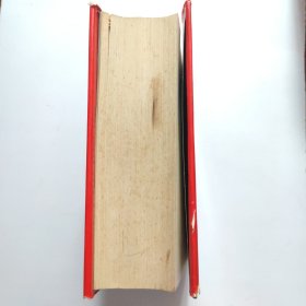 新英汉词典