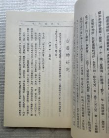 版本与书籍