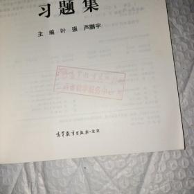 管理信息系统（第七版）、及习题集