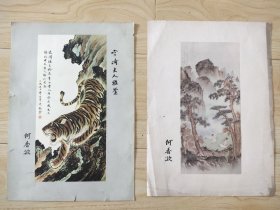 何香凝亲笔签名宣传画册页两幅，品相尺寸如图