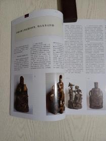 《文物天地》杂志，洛阳民俗博物馆馆藏木雕专辑:馆藏木雕人物造像的种类、特点及多元价值、洛阳地区的民间信仰与台湾神教崇拜之渊源、从馆藏木雕土地神造像看民间土地神信仰习俗、从馆藏木雕老子像看我国的佛道合流现象、从馆藏门神木雕造像谈门神的演变、从馆藏龙王木雕造像谈祈雨习俗、赵公明财神形象的演变，大雅斋瓷器鉴赏……