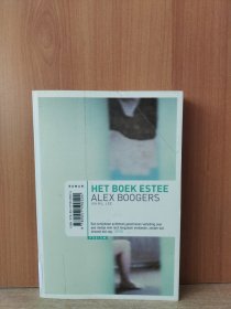 Het boek Estee【荷兰语原版】