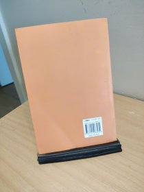 明史讲稿