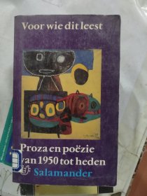 Voor wie dit leest