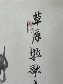 李毅 尺寸 138/68 托片 国画家，现为中国美协会员，中国民族画院理事，安徽省国画院副院长，文化部对外艺术交流中心国韵文华书画院人物画艺委会委员，中华慈善美术家。生于江苏，现居北京。师承中国著名画家冯远、，李宝峰、杜滋龄。