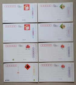 【中国邮政贺年有奖明信片/邮资明信片/企业金卡(新片)】绍兴市水利局风光片一组(8枚不同)