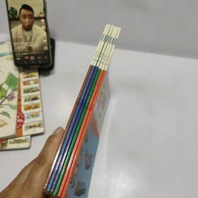 蓝乌鸦趣味漫画 孙子兵法（全六册）