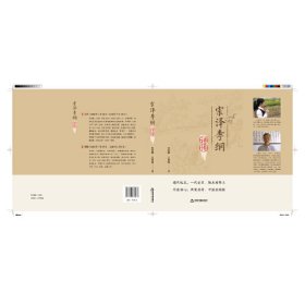 正版✔宗泽李纲评传 史泠歌、王曾瑜✍正版全新稀缺好书现货如需其他图书敬请联系客服:)