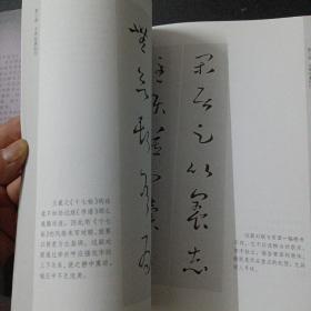 今草练习——y3