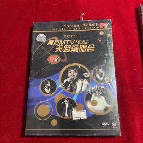 2003南方MTV天籁演唱会DVD 全新未拆封