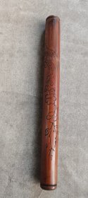 旧藏……竹雕香筒