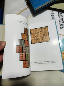 中国邮票博物馆藏品集:中华民国卷.一，二（全2册）精装原外盒合售 内页干净