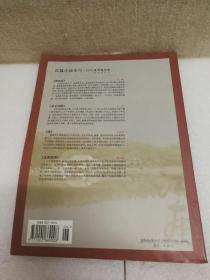 江南 长篇小说专号·2006夏季卷