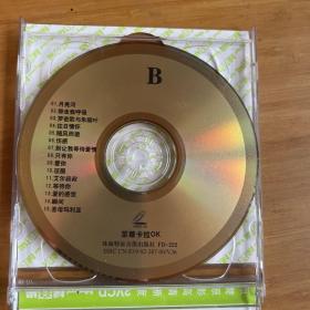 2VCD:柔情萨克斯