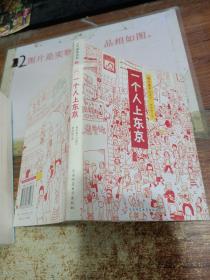 人气绘本天后高木直子作品典藏（全6册）