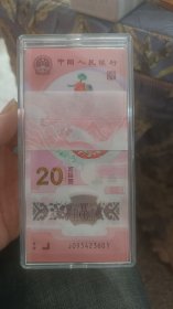 新鲜出炉的蛇钞乱蛇乱龙标百一刀。