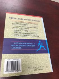 自己拯救自己