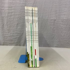 李歐·李奧尼作品集：1—14 缺9 【13本合售】