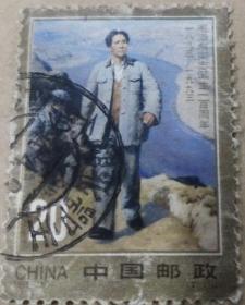 《毛泽东同志诞生一百周年》纪念邮票
