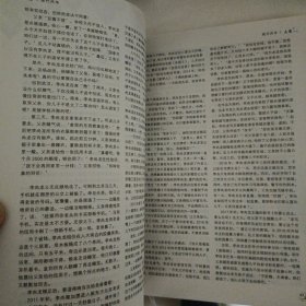 爱阅读哲思美文，为看风景走远路、爱格言心之归处是故乡，共两本