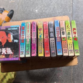 VCD：龙在江湖、雷洛传一 + 二、偷天换日、新上海滩、黑金、再战江湖、醉拳、1/2同床、阿飞正传（刘德华主演10盒20盘，有2盘已拆封）