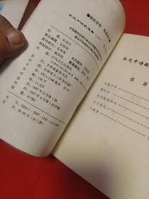 余光中 诗歌选集，3本全，散文选集4本全，馆藏