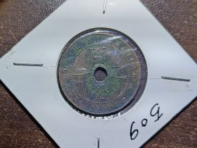 法属印支1930年百分之一铜币一枚