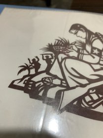 《女民兵》剪纸