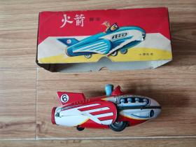 惯性 火箭赛车 MF735。6号。上世纪80年代老铁皮玩具。包老包真。FRICTION ROCKET RACER MF735 (尺寸为估测)