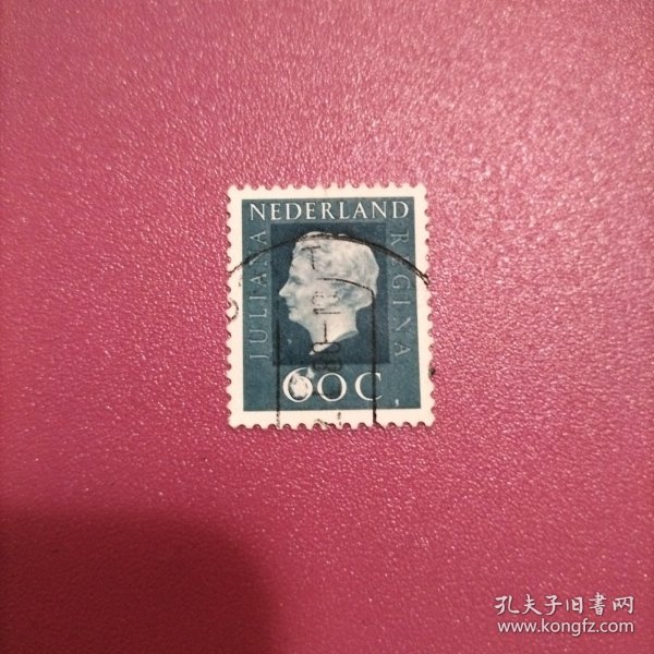 荷兰信销邮票 1969年-1975年朱莉安娜女王 60c（库存 1 )