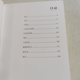 大师雕塑1000例