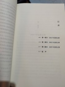 寻访敦煌遗书·英藏篇 张丽著 方广锠 广西师范大学出版社【本页显示图片(封面、版权页、目录页等）为本店实拍，确保是正版图书，自有库存现货，不搞代购代销，杭州直发。需开发票，请在订单中留言。】