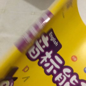 音标能手