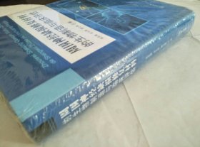 周围神经缺损修复材料的生物制造与临床评估