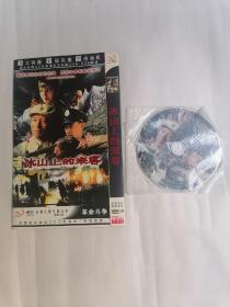 电视连续剧：冰山上的来客（DVD单碟装，只接受快递方式发货）