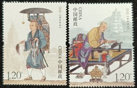2016-24玄奘邮票