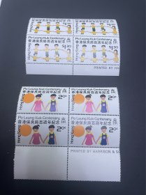 香港1978年邮票全新4套方连带厂名 
感兴趣的话点“我想要”和我私聊吧～