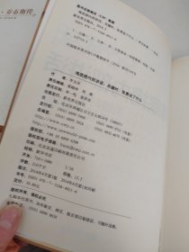 海底捞内部讲话：关键时，张勇说了什么